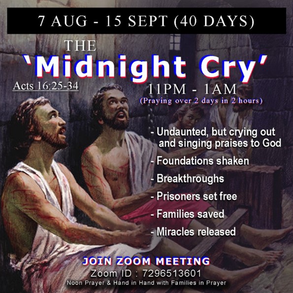 IPC August 2021 15c
