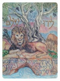 Verwelkom die Koning van Glorie: Jerusalem - 9-13 Oktober 2017