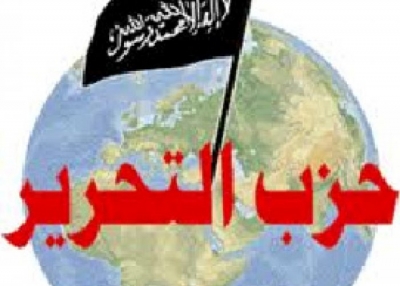 Die Asiatiese opkoms van Hizbut